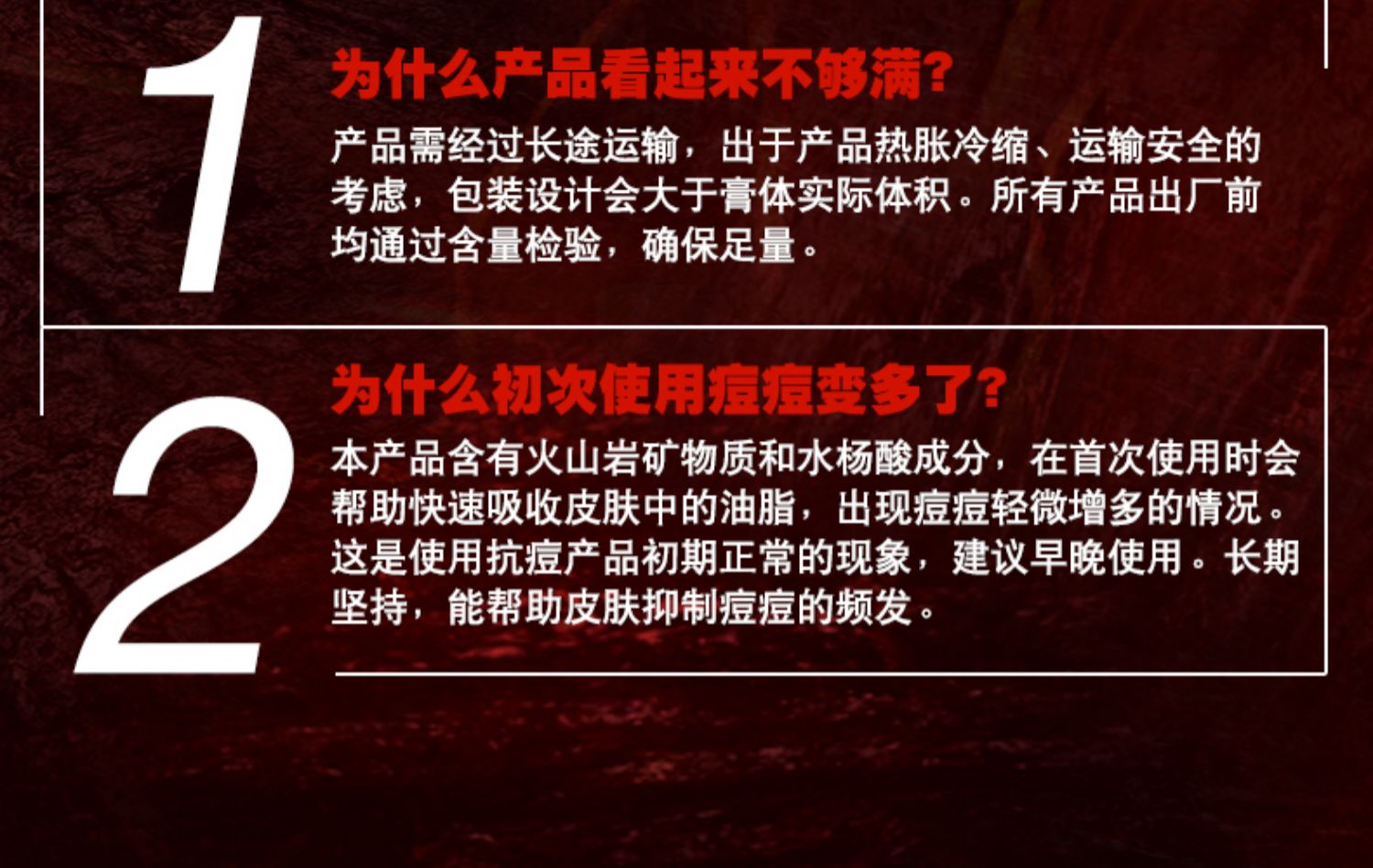 买一送一!欧莱雅男士洗面奶祛痘黑头火山泥