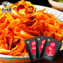 Zhang Xingbang Cold skin spicy hemp sauce Baoji rolling noodle skin 5 packs Shaanxi Xian specialty Hanzhong noodle skin snack fast food