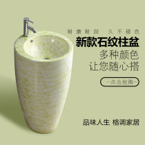 Colour ceramic column basin balcony washbasin toilet floor integrated column basin art basin