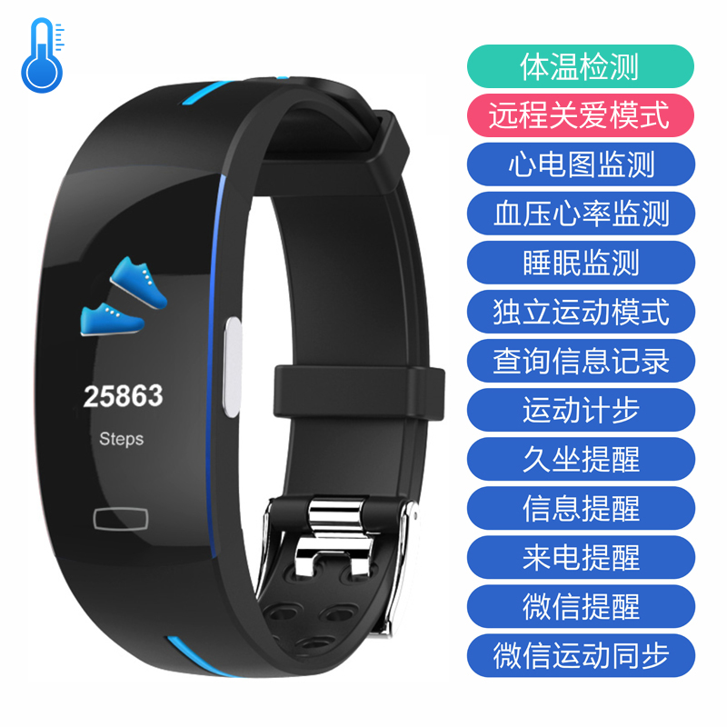 ecg intelligent bracelet blood pressure and heart rate monitor heart alarm heart rate and heart rate monitor heart rate and heart rate electronic multi-functional sports watch waterproof for men and women common elderly people measure blood pressure and pulse