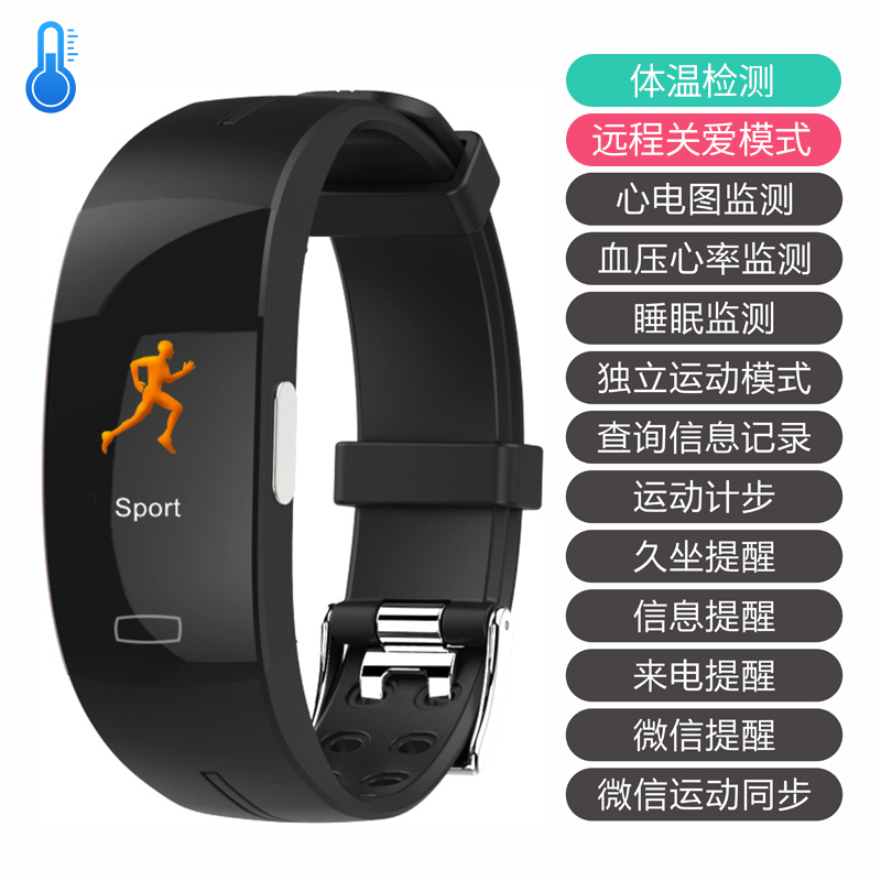 ecg intelligent bracelet blood pressure and heart rate monitor heart alarm heart rate and heart rate monitor heart rate and heart rate electronic multi-functional sports watch waterproof for men and women common elderly people measure blood pressure and pulse
