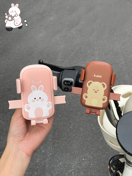 전기 자동차 휴대 전화 스탠드 내비게이션 스탠드 Aimayadi Universal Battery 자전거 방지 및 충격 방지 휴대폰 스탠드에 적합합니다. 전기 자동차 휴대 전화 스탠드 내비게이션 스탠드 Aimayadi Universal Battery 자전거 방지 및 충격 방지 휴대폰 스탠드에 적합합니다.