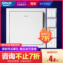 Simon switch socket flagship store official official website E3 white 86 type one open 5 five-hole USB panel household porous