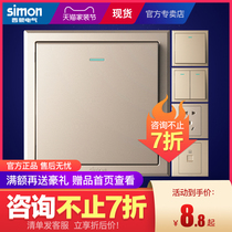 Simon switch socket flagship store official official website E3 champagne gold 86 type one open five hole panel household porous
