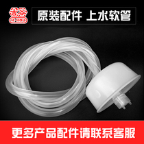 Yoshigu accessories Water pipe Food grade tea leak Tea filter Tea needle Tea clip Tea spoon Tea brush maintenance pen Tea towel