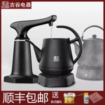 Yoshitani Electric kettle TA0710-D Stainless steel tea cannon teapot Double-layer anti-scalding kettle Constant temperature volcanic rock