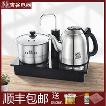 Yoshitani TC0202 Constant temperature electric kettle Automatic water kettle Stainless steel tea maker Teapot embedded design