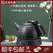 Yoshigu electric kettle TA008 tower tea special pot Constant temperature variable frequency electric 304 stainless steel automatic kettle