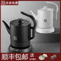 Yoshiya Electric kettle TA002 Special teapot for making tea in Yu Tea Art Variable frequency constant temperature tea set Kung Fu Tea Road kettle