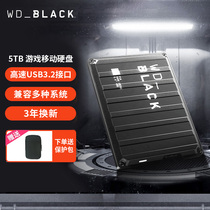 WD Western data Game mobile hard drive 5tb WD Black P10 Game recommended high-speed PS4 recommendation