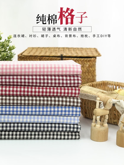 순수한 면화 격자 무늬 직물 면화 드레스 치마 의류 의류 식탁보 가정 장식 수제 컬러 직조 DIY 직물 순수한 면화 격자 무늬 직물 면화 드레스 치마 의류 의류 식탁보 가정 장식 수제 컬러 직조 DIY 직물