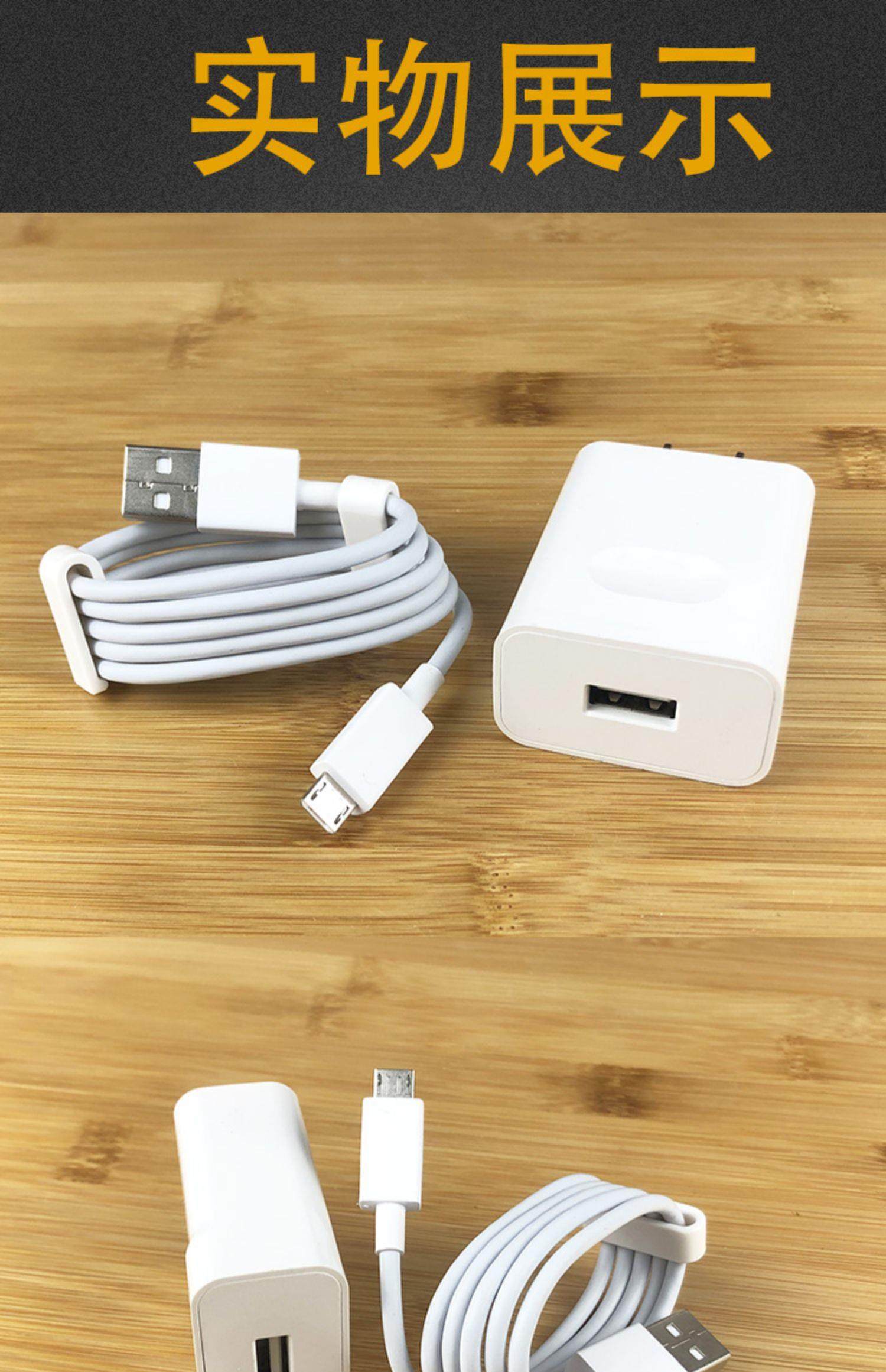 适用华为荣耀8x原装10w快充充电器数据线曜芝原配5v2a头线充电器