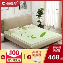 Thailand natural negative ion latex mattress thick winter ultra-soft pregnant women mattress cushion customized 1 5m bed thin mattress