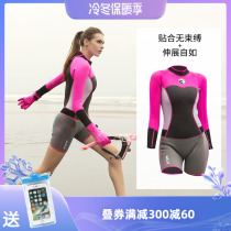 HISEA surf clothes floating subdress to prevent the cold and dry to keep warm and thicken the female swimsuit 1 5mm long-sleeved shorts