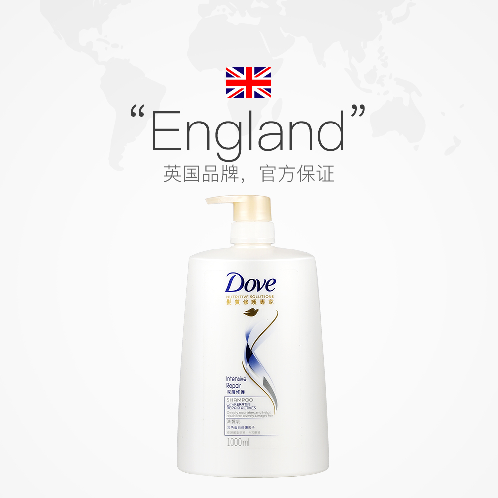 联合利华多芬/dove去屑洗发乳日常修护滋养洗发水1000ml *2件