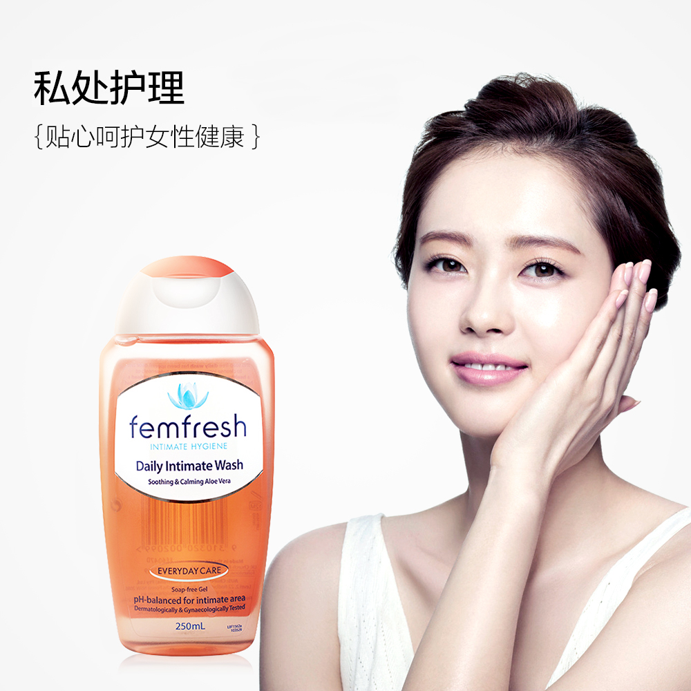 australia femfresh fragrant core women's private place lotion 250ml
