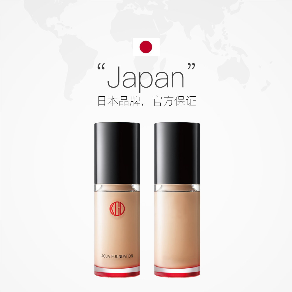 江原道kohgendo养肤粉底液干油保湿持久