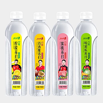 优洋介可柠檬蜜桃果味苏打水490ml*5[5元优惠券]-寻折猪