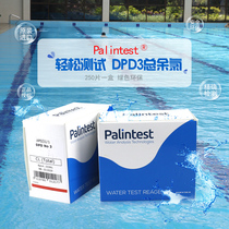 Bailingda palintest swimming pool water quality testing total residual chlorine supplement DPD3 tablets imported from the UK