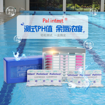 palintest Bailingda quick test box ph residual chlorine water test box Water quality test box imported from the UK