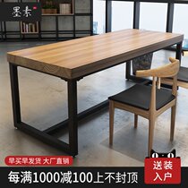 Office computer desktop desk Simple modern desk Work desk Long table and chair combination Solid wood desk