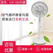 BALMUDA Bamuda electric fan Japan silent floor fan green natural wind air circulation home
