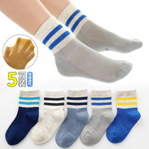 Summer boys in the middle tube mesh socks College Style Boys student socks children cotton socks spring and autumn thin Sports