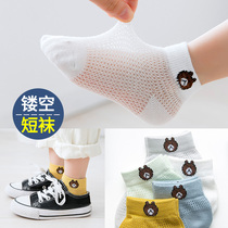 Childrens socks spring summer ultra-thin cotton large small and medium-sized boys and women short socks boat Socks baby mesh shallow invisible invisible
