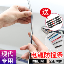 Modern Fista leader famous for winning Rina ix35 Shengda Sona Taarang Pleasant Car Door Crashworthy sticker