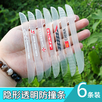 Luminous car transparent car door edge Anti-light rearview mirror body bumper anti-rub scratch-scratching protection patch