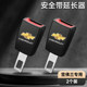 Chevrolet Explorer Malibu XL Chuangku 트레일 블레이저 특수 자동차 안전 벨트 익스텐더 헤드 픽업 케이블 케이블 Chevrolet Explorer Malibu XL Chuangku 트레일 블레이저 특수 자동차 안전 벨트 익스텐더 헤드 픽업 케이블 케이블