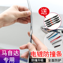 Mazda Aung Kayra CX-3CX-4 CX-5 CX-8 CX-8 Atez 2 3 6 car door edge anti-adhesive adhesive tape sticker