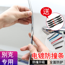 Bikekkai Yuejun Wei Vietnams Langengkowi parade the Langen Cora flag car door edge anti-rubbing and anti-rubbing adhesive tape