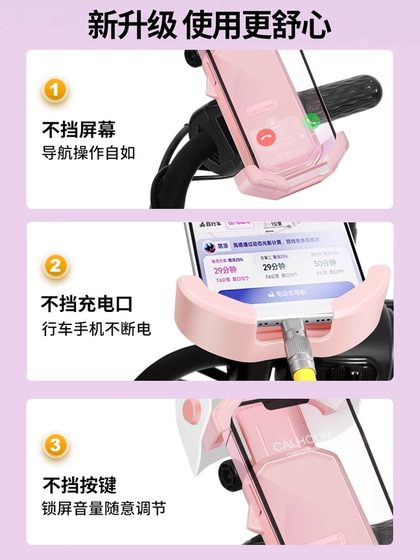 소형 헬멧 라이딩 전기 배터리 자전거 휴대 전화 고정 브래킷 오토바이 방수 방수 햇빛 휴대폰 랙 자전거 소형 헬멧 라이딩 전기 배터리 자전거 휴대 전화 고정 브래킷 오토바이 방수 방수 햇빛 휴대폰 랙 자전거