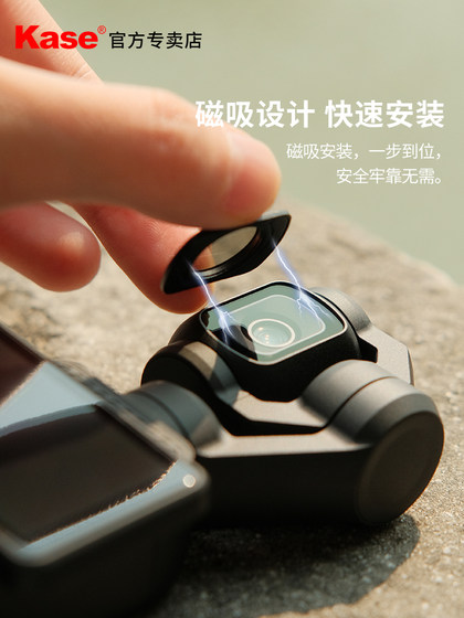 카드 색상 DJI DJI 포켓 3 필터 세트 자기 UV 미러 CPL 분극 미러 조절 가능한 ND 필터 조명 감소 미러 블랙 소프트 조명 증강 미러 안티 라이트 손상 카메라 액세서리 카드 색상 DJI DJI 포켓 3 필터 세트 자기 UV 미러 CPL 분극 미러 조절 가능한 ND 필터 조명 감소 미러 블랙 소프트 조명 증강 미러 안티 라이트 손상 카메라 액세서리