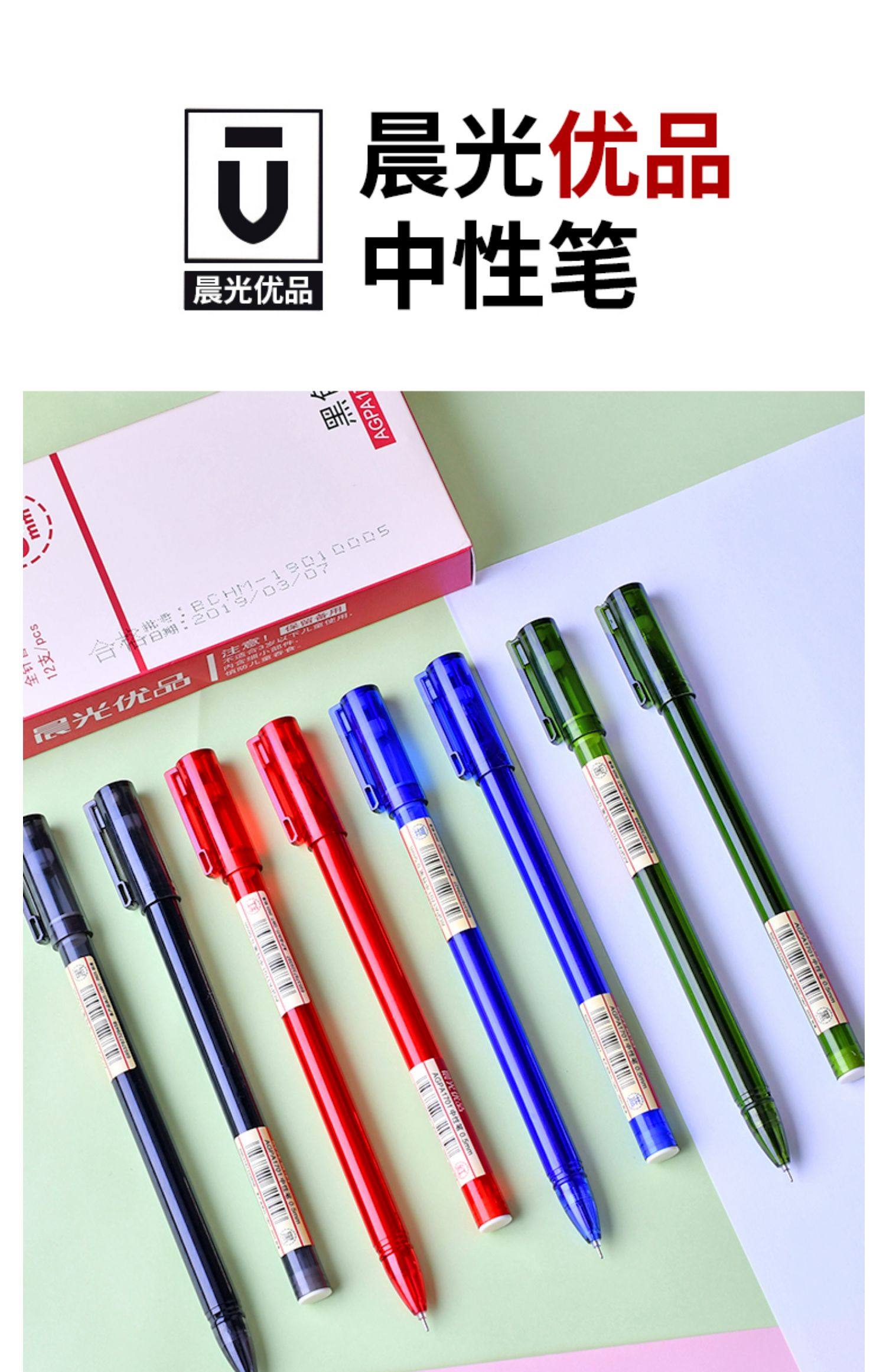 5mm小清新韩国女生可爱创意萌碳素细老师用红色水笔替芯签字笔学生用