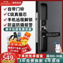 Kovodi intelligent anti-theft wooden door lock Wang Li lock electronic fingerprint lock into the house universal cat eye apartment code lock