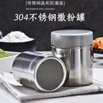 304 Stainless Steel Sprinkling Powder tea Cocoa Powder Griddle Coffee Griddle Baking Tool Flour Bottle of Sugar Powder Sieve