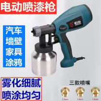 Electric spray gun painting furniture wall paint coating sprayer latex paint indoor high pressure household small tools