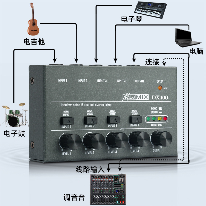 Mixer 4 6 8 Audio Input 6 5 Interface Set Line Extenders Multi-in-mic Multi-channel Stereo-Taobao