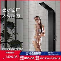 Wankang shower set Household rain shower head shower room black flower wine shower head bath shower shower screen
