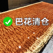 Bahua solid wood large board Tea table Tea table log Mahogany Water ripple painting and calligraphy dining table Brazil Myanmar Rosewood large board