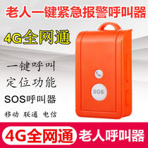 Wireless pager GSM solitary elderly patient one-key emergency SOS voice phone mobile phone positioning remote alarm elderly pager