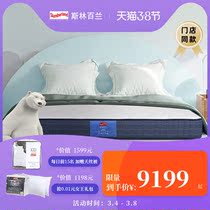(Mall same section) Sling 100 Lan Child latex mattress Ancore 1 5m1 8m Juvenile spring mattress