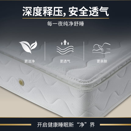 斯林百兰乳胶床垫怎么样上手体验告诉大家感受