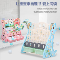 Childrens bookshelf storage rack integrated simple floor baby picture book rack plastic toddler book toy rack rack