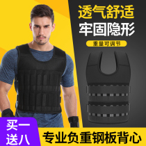 Running lead weight vest leggings sand suit Invisible weight training suit Mens sandbag sports full set of fitness equipment