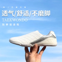 Taekwondo shoes for children Boys training professional dedicated sanda Martial arts beginners Soft-soled girls