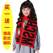 Childrens scarf scarf autumn winter boy girl girl baby cute warm scarves baby Han version tide Boys 100 hitch