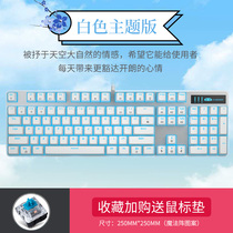 MageGee Sky White Blue Girl cute cherry blossom pink game mechanical keyboard red axis blue axis DIY custom desktop computer laptop USB Cable girl ECG competition customized peripheral